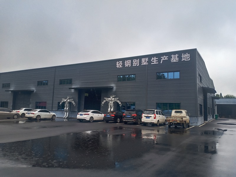 睿捷輕鋼別墅生產(chǎn)基地
